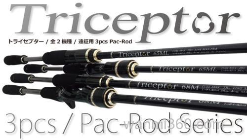 轻量远征 Yamaga Blanks Triceptor 多节便携旅行竿_0