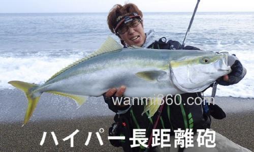 超远狙击 Fishman BRIST MARINO10.6MH 泛用岸抛远投竿_1
