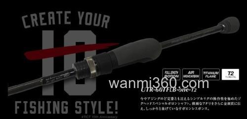 Tict SRAM UTR-60TFLB one T2 竹荚鱼竿_0