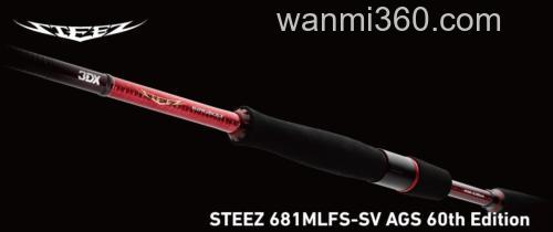 DAIWA 2018 60th Edition 60周年纪念限量款系列_3