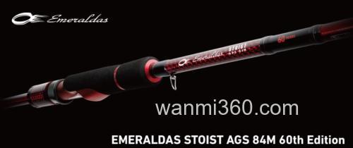 DAIWA 2018 60th Edition 60周年纪念限量款系列_7
