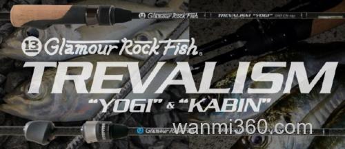 真爱之竿 Breaden Glamour Rock Fish TREVALISM YOGI&KABIN竹夹鱼竿_0