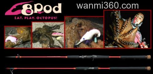 章鱼应对 MEGABASS 8POD 章鱼竿_0