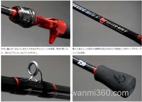 黑鲷专用竿 DAIWA SILVER WOLF MX_3