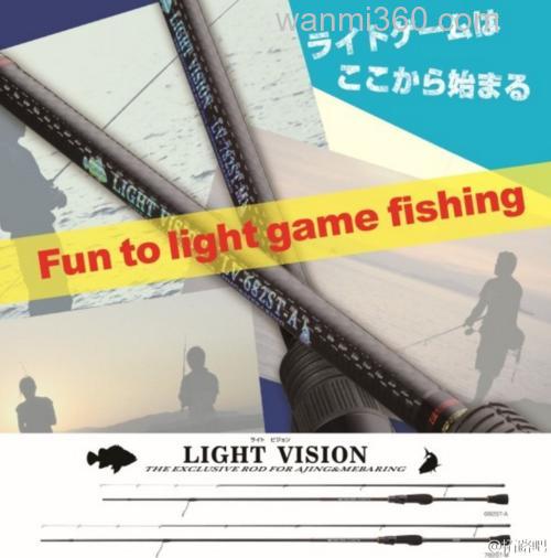 性价 SLASH LIGHT VISION 根钓竿_2