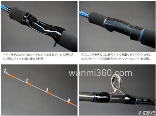 乌鱼专属 DAIWA EMERALDAS IM (IKAMETAL)乌鱼竿_2