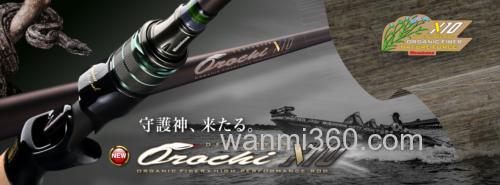 次世代的守护神来了 Megabass 2023 OROCHI X10 系列BASS竿_0