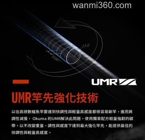 Okuma 2022 INFINITY BASS竿_3