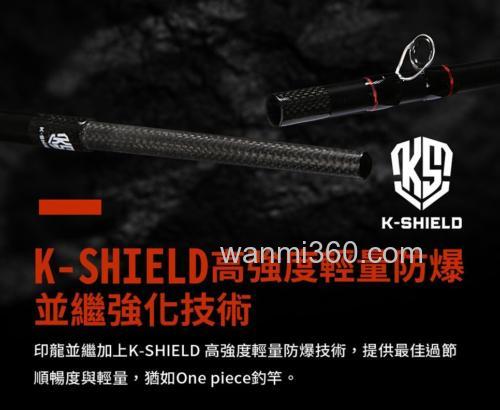 Okuma 2022 INFINITY BASS竿_4