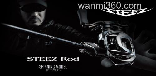 新追加!DAIWA 2022 STEEZ BASS竿_0