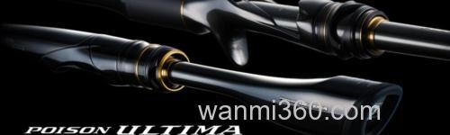 2022 新规追加!JACKALL X SHIMANO POISON BASS竿_0