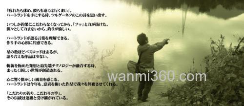 经典规格复活 DAIWA 2022 HEARTLAND AGS 852ML+FS-SV AGS22 白震斬八伍 BASS竿_3