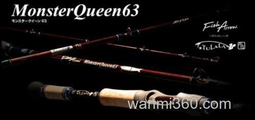 联名FishArrow×TULALA MonsterQueen63 大饵竿_0