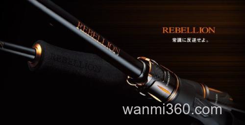 DAIWA REBELLEON 2021年追加新型号_0