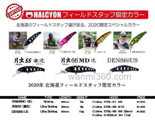 小地方大渔获 HALCYON SYSTEM Aqute 系列鳟鱼竿追加新款式_3