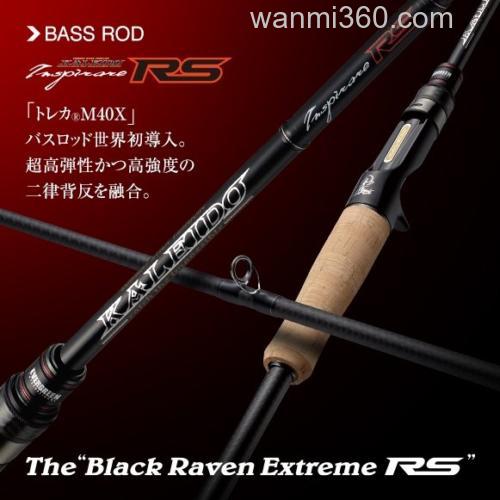 MX40呈现的竿 EverGreen KALEIDO Inspirare The Black Raven Extreme Rs BASS竿_0