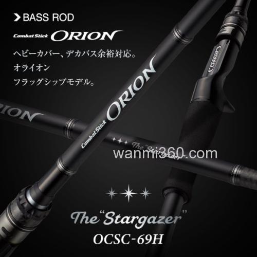 菊元竿 Evergreen ORION BASS竿_4