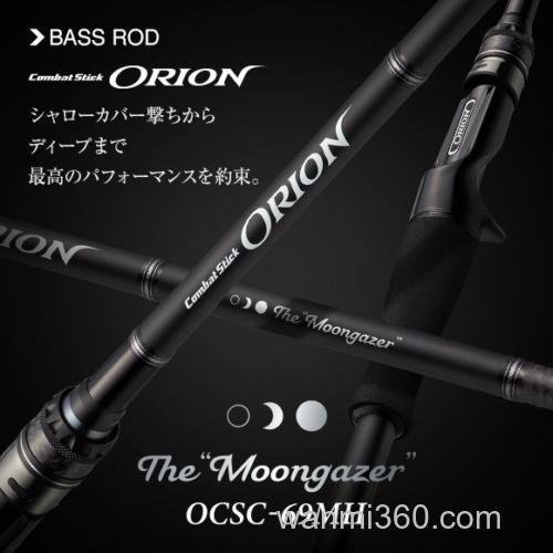 菊元竿 Evergreen ORION BASS竿_3