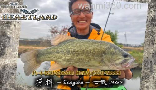 2020新DAIWA Heartland 新系列规格即将上市_0