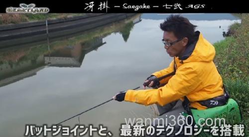2020新DAIWA Heartland 新系列规格即将上市_2
