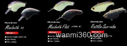 限定款式 伊豫部健 SHIMANO Bantam 169M-FM/2 BASS竿_8