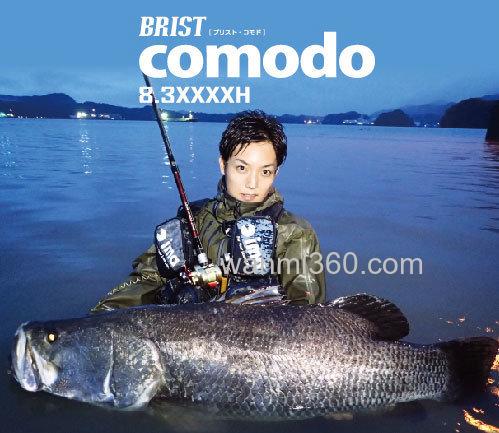 巨兽狙击 Fishman BRISTcomodo8.3XXXXH 大物竿_0