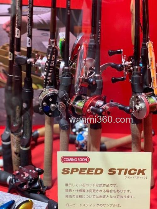 享受钓乐 TENRYU SPEED STICK BASS竿即将推出_1