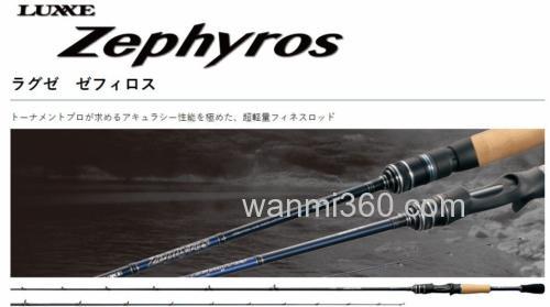 轻量精细竿 Gamakatsu LUXXE Zephyros BASS竿_0