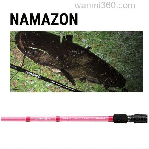 粉色限定 Tailwalk NAMAZON C65MH/G C69M鲶鱼竿_0