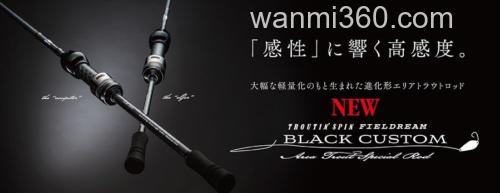 轻量高灵敏 SMITH Black custom 管钓鳟鱼竿_0