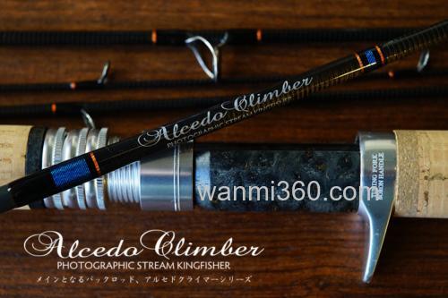 便携款 Casket Alseed Climber ACB 51ML-4 便携鳟鱼竿_0