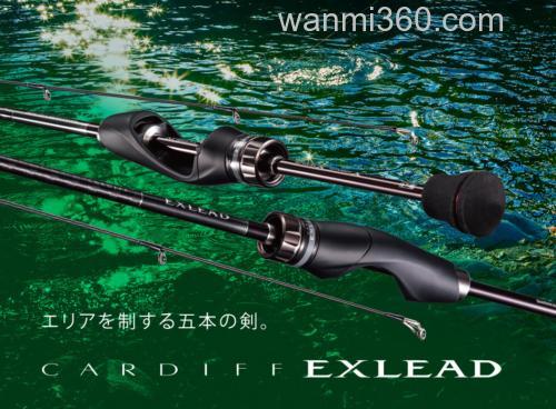 轻量小物 SHIMANO CARDIFF EXLEAD 管钓鳟鱼竿_0