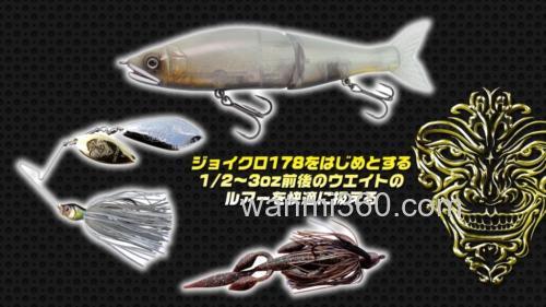重级泛用 GAN CRAFT Killers-00 Outtrack BASS竿_2