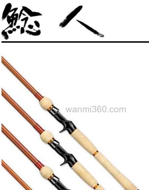 新生!SMITH 鯰人 鲶竿_0
