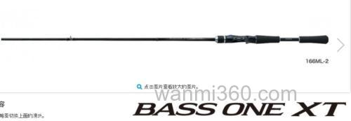 入门性价竿型更新 SHIMANO 2018 BASS ONE XT BASS竿_0