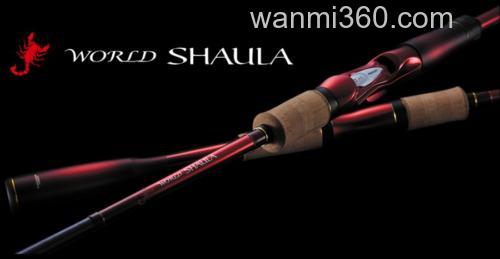 真红之冲击 SHIMANO 2018 NEW WORLD SHAULA 泛用竿_0
