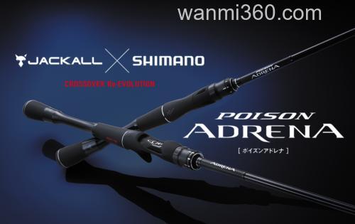 新一代新机能 SHIMANO 2018 POISON ADRENA BASS竿_0