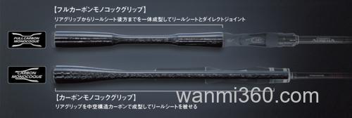 新一代新机能 SHIMANO 2018 POISON ADRENA BASS竿_3