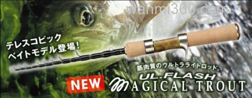 精确便携 2017 SMITH MAGICAL TROUT UL.FLASH 振出式鳟鱼竿_0