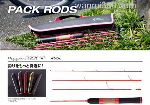有趣便携 OFFICE EUCALYPTUS Hoppin Pack 48UL 鳟鱼竿_0