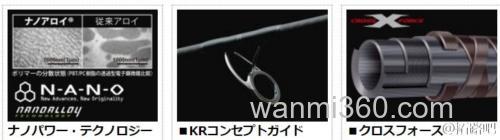 长抛之所想 Major Craft SpeedStyle OVER7 BASS竿_1