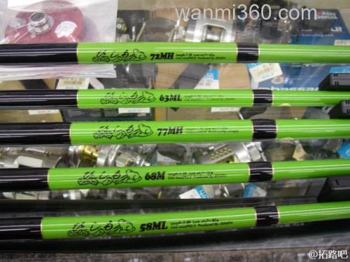 2016全新更新! Zenith HISHIMO 雷强竿_2