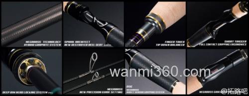 再度觉醒 MEGABASS NEW DESTROYER BASS竿_1