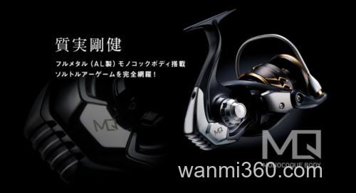 中端咸水大物卷 DAIWA 2022 CALDIA SW 纺车轮_0