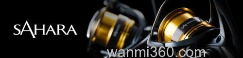 性价品更新 SHIMANO 2022 SAHARA 纺车轮_0