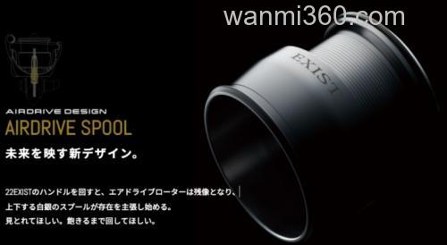 另一维度!DAIWA 2022 EXIST 纺车轮_4