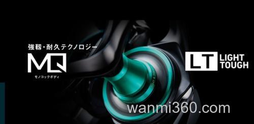 更加轻量 DAIWA 2021 EMERALDAS AIR 纺车轮_1