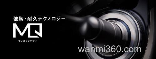 2021 日本钓鱼展会新品 DAIWA篇_3