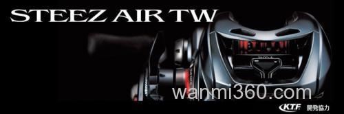 旗舰精细小卷 DAIWA STEEZ AIR TW 水滴轮_0