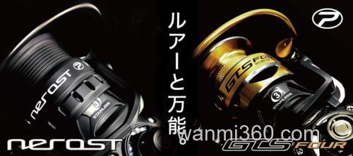 实惠万用卷 Prox NEROST & GTSFOUR 纺车轮_0